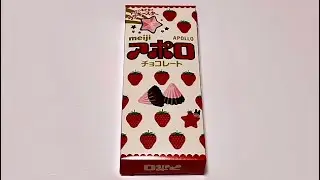 Meiji Apollo Chocolate (found a lucky star)