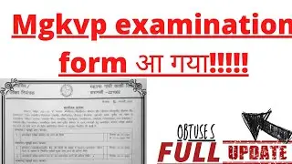 Mgkvp semester examination form  आ गया 