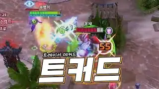 은근히 좋은 트레이서 데커드 케인 조합😎