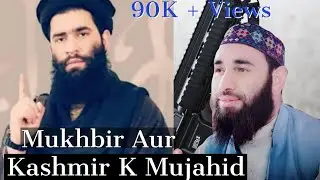 Firdous Qadri bayaan on Kashmiri Mujahideen || Emotional bayaan by Firdous Qadri || Say Subhanallah