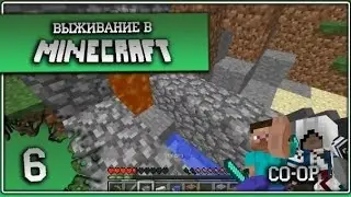 это прохождение майнкрафта на телефоне #6 ....жители....