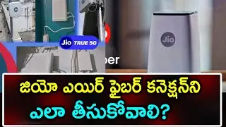 How To Get Reliance Jio Air Fiber Connection | Telugu Trader Rajak