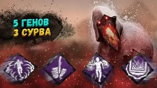 Мор - Это Всегда Весело! // Dead by Daylight