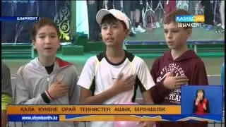 Қала күніне орай теннистен ашық біріншілік