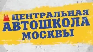 Первая помощь при ДТП. Вступление.Важность умения оказать первую помощь