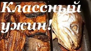 Baked ridges and trout bellies, baked salmon head in the oven.