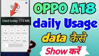 OPPO A18 me Usage data kaise Show Kare | Oppo a18 usage data | How to show usage data in Oppo a18
