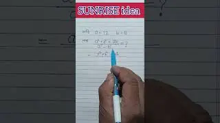 Math Short Tricks #youtubeshorts