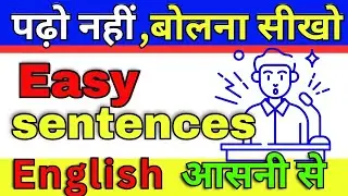 Daily use sentence ( Must Practice ) #english #englishlanguage #vleads