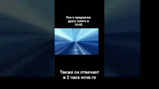#meme #memes #прикол #подпишись #шортс #мем