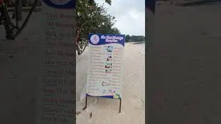 ЦЕНЫ НА ТАЙСКИЙ МАССАЖ НА ОСТРОВЕ САМУИ
