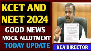 KCET AND NEET MOCK ALLOTMENT 2024|KCET AND NEET 2024|KCET AND NEET TODAY UPDATE 2024|MOCK ALLOTMENT|
