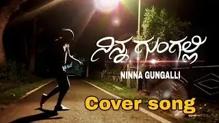Ninna gungalli cover song ft. Dhani | Dhanraj MV| Hemanth | praveen