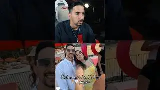 اخيرآ ارتبطت