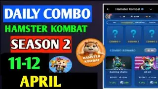 HAMSTER KOMBAT GAMEDEV DAILY COMBO | HAMSTER KOMBAT DAILY COMBO | 11-12 APRIL HAMSTER DAILY COMBO