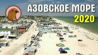 Кириловка Сейчас 2020