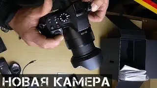 Новая камера LUMIX FZ1000 | Мои находки на свалке в Германии