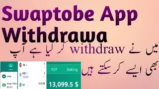 Swaptobe Coin Withdrawa | swaptobe withdraw Proof | How to stf withdraw | swaptobe exchanger