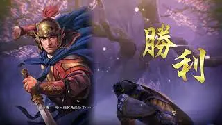 三國志8 remake 2024 10 27   23 36 42 28