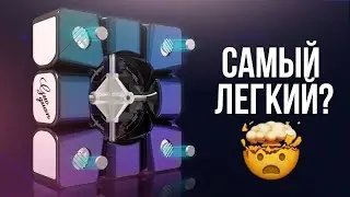 САМЫЙ ЛЕГКИЙ КУБИК РУБИКА