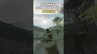 РЕТЕЙК ДЫМЫ НА ANCIENT В КС2 (CS2) #cs #cs2 #csgo #кс2 #кс #ксго