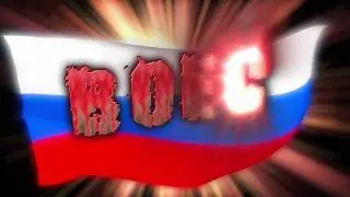BOEC clan intro