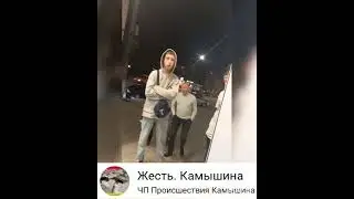 Жесть Камышин. Быдло малолетки угрожают продавцу магазина