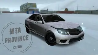 CТРИМ НА MTA PROVINCE! РАЗВИВАЕМСЯ С ПОДПИСЧИКАМИ!