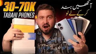 After Mobile Price Drop 🔥 - Tabahi Box Pack Phones Under 30k To 70k | June 2024 Best Options