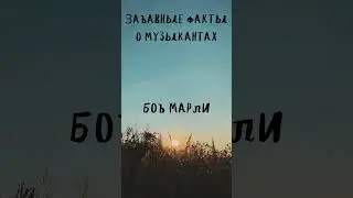 Боб Марли #gym #motivation #music #tiktok #1970s #1980s #1990s #phonk #remix #hardstyle