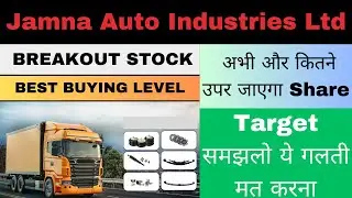 jamna auto share latest news | jamna auto share target | jamna auto share breakout | jamna auto |