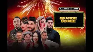 réveillon oriental samedi 31 décembre 2022 - Dj Abdel 31