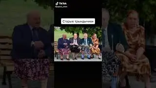 Встреча Путина и Лукашенко при участии Лаврова.
