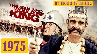 The Man who would be King 1975:  It's Good to be the King
