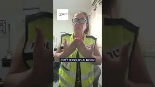 מקצוע לפי הנומרולוגיה .מס גורל 9.רונית לוי