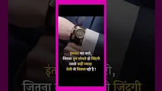 intezar mat karo 😡😡💔💔 #trendingshorts #shorts #attitude #boyattitude #lifestyle /Time is real power💪