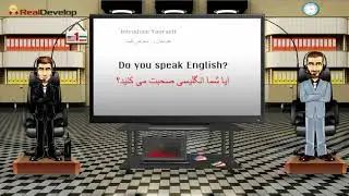 آموزش زبان انگلیسی به فارسی 1 یادگیری زبان انگلیسی