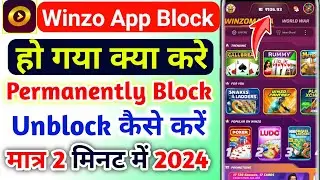 Winzo Account Temporarily Block Ko Unblock Kaise Kare | Winzo App Permanently Block Problem 2024 |