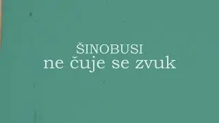 Šinobusi - Ne čuje se zvuk (Official lyric video)