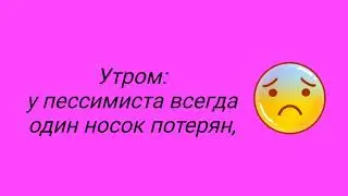 Куда пропадают носки ?