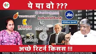इससे मिलेगा बड़ा फायदा !!! |AnandSrinivasan|
