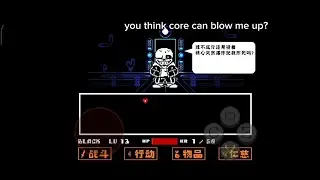 undertale : the core encounter complete