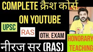 indian economy | RAS 2021 |RAS EXAM | RPSC EXAM | upsc |