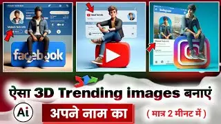 How to create 3d ai social media boy image | trending ai image generator |ai image generator free
