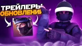 ВСЕ ТРЕЙЛЕРЫ ОБНОВЛЕНИЙ STANDOFF 2 С 0.13.0 ПО 0.24.0!
