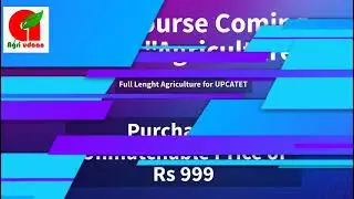 Complete Agriculture Course for upcatet | upcatet exam 2022 |#Shorts || online classes for upcatet
