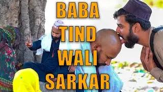 Baba Ji Ka Taweez Kam Kar Gyaaa