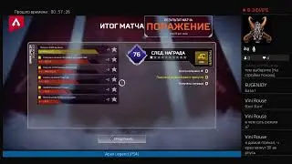 Режим Захвата !