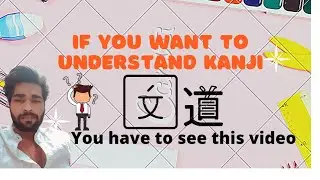 #jlpt #japanese #japan how to read kanji learn kanji with the help of redicals and similar kanji