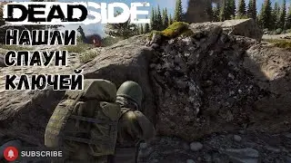 Deadside fixed key spawning